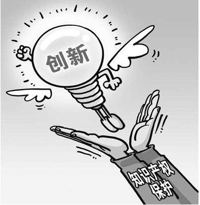 广州8个重点知识产权项目成功落户
