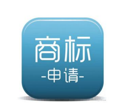 上海核发首张商标质权登记证 手续从2个月缩短到3天