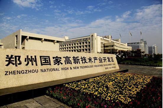 郑州国家高新区知识产权建设“量”“质”并进