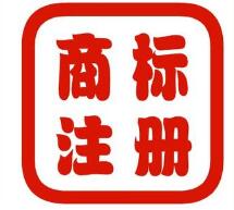 腾冲三措施助推云南商标注册培育工作