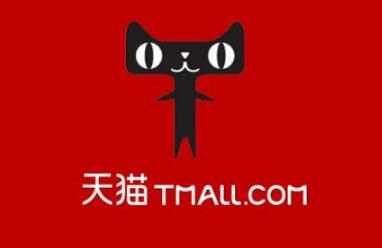 辟谣！天猫新规并不是所有旗舰店都要第35类商标