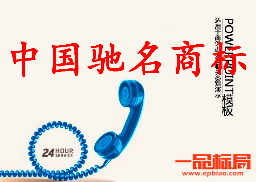 河南今年上半年新增25件中国驰名商标 郑州占5件
