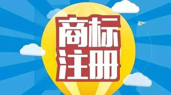 安阳县5件商标跻身2014年“河南著名”商标
