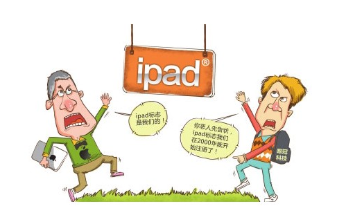 苹果与唯冠iPad商标争夺战二审