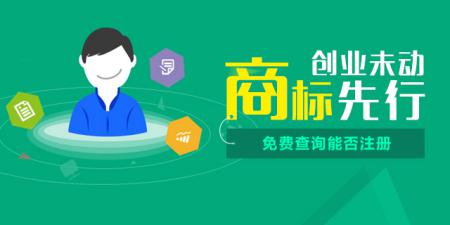 商标红色预警！继“回力、联想、同仁堂”遭遇海外抢注又有...