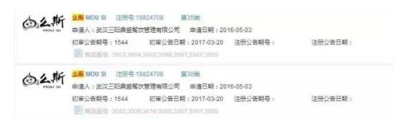 这些方言被注册商标，看看有你家的吗?