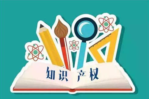 最新知识产权人才招聘