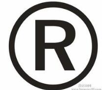 商标注册9大原则，不看不知道，一看才知道自己亏大了