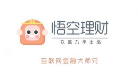 《西游记》师徒四人名字都被注册商标,难怪“悟空”随处可见 《西游记》师徒四人名字都被注册商标,难怪“悟空”随处可见