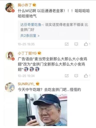 麦当劳改名金拱门，会导致商标被注销吗？