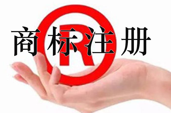 四川美青化工公司成功注册图案+拼音、图案商标