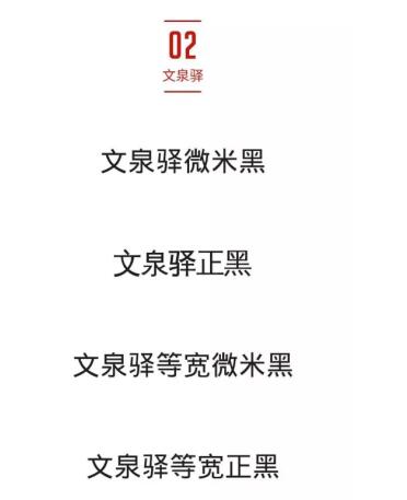 注意！一字罚千金，再也不敢随便使用字体了