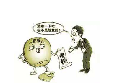 上海知识产权法院加大保护力度：严惩“傍名牌”等侵权行为