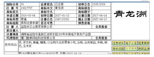 贴上外国牌，卖价竟涨20倍！你还会去外国背“中国制造”回来嘛？