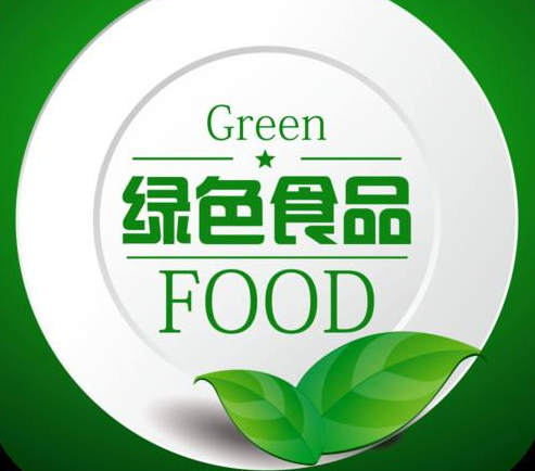 绿色食品防伪商标标贴被大兴安岭地区推广