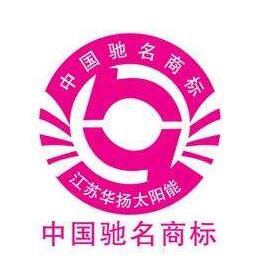 漯河市临颍县联泰食品喜盈盈商标荣登中国驰名商标榜