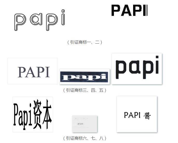 papi酱授权申请注册的“papi酱”系列商标，竟然被驳回了！