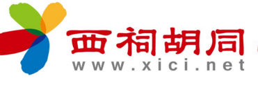 杭州大学生赢了“西祠胡同” xici.com首战告捷
