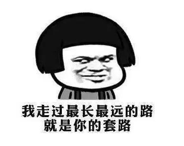 商标名称想破头,那么将网络热词注册商标,行得通吗? 商标名称想破头,那么将网络热词注册商标,行得通吗?