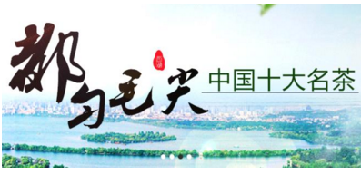中国十大豪茶品牌排商标图案大全行榜