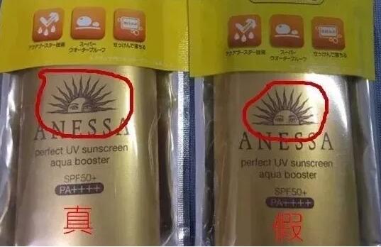 香港查获5200多件假冒注册商标商品！假货遍地，消费者要如何辨别？