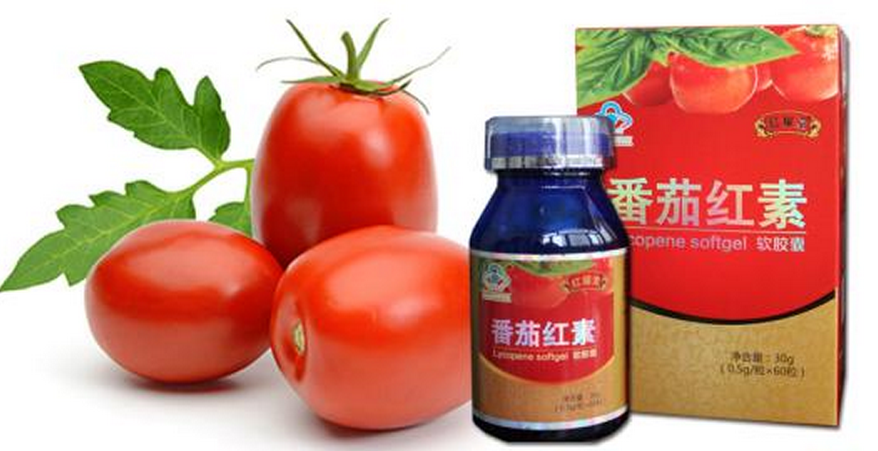 番茄红素商标注册属于第几类