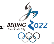北京2022年冬奥会会徽和冬残奥会会徽发布 保护冬奥会知识产权不受侵犯