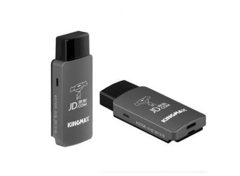 读卡器商标注册属于第几类？