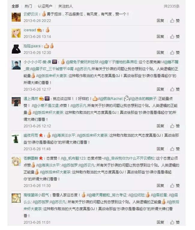 舌尖3即将到来，还记得几亿人流过的口水吗？请自备纸巾~