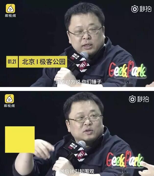 小米手机商标获赞,锤子手机却快哭了! 小米手机商标获赞,锤子手机却快哭了!