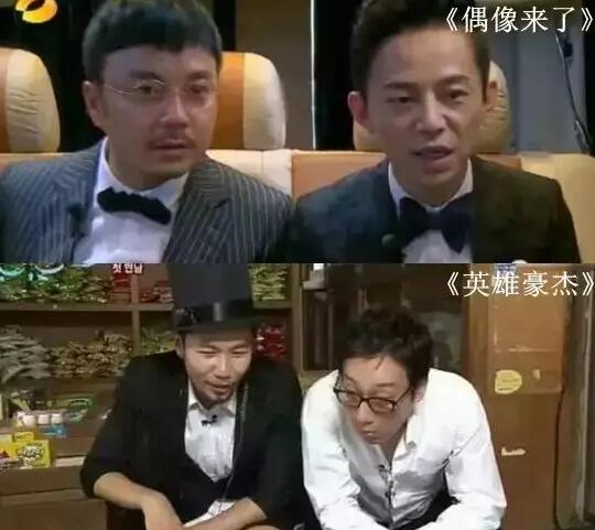 国内多款综艺被指抄袭，韩国国会立法狠治中国“山寨综艺”