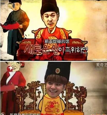 韩国点名批评中国爆款综艺,中国网民却举双手支持! 韩国点名批评中国爆款综艺,中国网民却举双手支持!