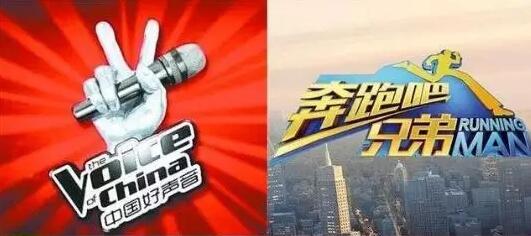 韩国点名批评中国爆款综艺,中国网民却举双手支持! 韩国点名批评中国爆款综艺,中国网民却举双手支持!