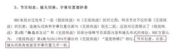 韩国点名批评中国爆款综艺,中国网民却举双手支持! 韩国点名批评中国爆款综艺,中国网民却举双手支持!