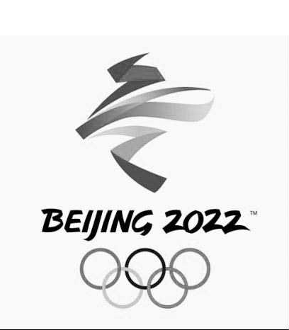 2022年北京冬奥会会徽的特殊标志保护