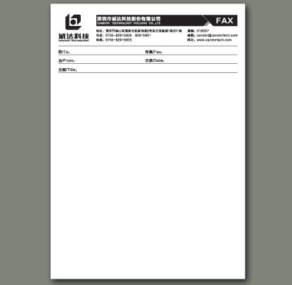 传真纸商标注册属于第几类？