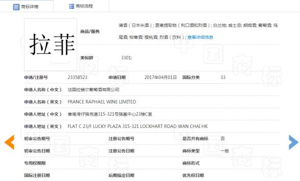 红酒商标仅一字母只差，这两家葡萄酒公司被索赔200万！