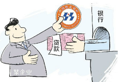 安徽省芜湖市开通商标专用权质权登记受理业务