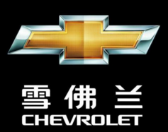 Chevrolet雪佛兰汽车商标品牌介绍