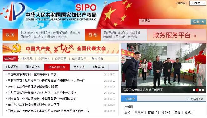 【聚焦两会】这项政协建议将会改变知识产权界