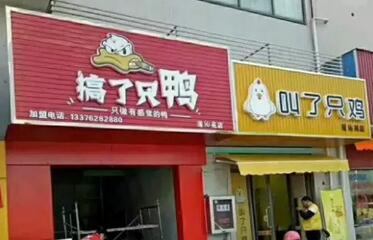 这些逗乐的店名确定不是来搞笑的吗?能注册商标吗? 这些逗乐的店名确定不是来搞笑的吗?能注册商标吗?