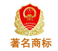 “美青”商标喜获2013年度四川省著名商标