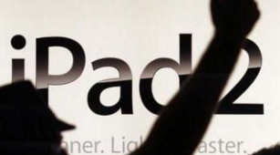 iPad商标案唯冠苹果均表示同意和解