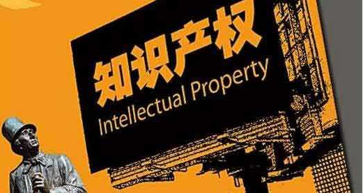 广州首个国家知识产权服务业集聚发展试验区正式揭牌