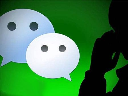 公司取名“微信”被腾讯起诉 安徽微信保健品公司败诉