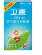 美瞳十大品牌商标图案大全排行榜