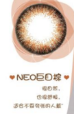 美瞳十大品牌商标图案大全排行榜