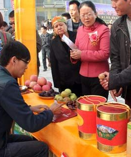 温宿县订单销售果品3.44万吨 签约金额达4.736亿元