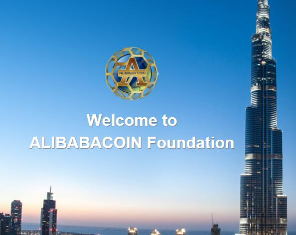 阿里巴巴遭诉AlibabaCoin侵犯其商标权：不要用我的名义搞币
