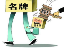 居民楼内藏“李鬼”480瓶冒牌法国名酒现真身 涉案金额达7万余元 居民楼内藏“李鬼”480瓶冒牌法国名酒现真身 涉案金额达7万余元